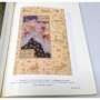 Chancellerie des universités de Paris. Auteur du texte Académie française | Richelieu et le monde de l'esprit