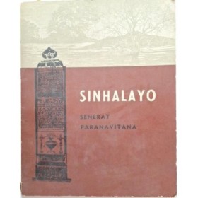 Sinhalayo ( 2ème éd )