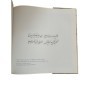 Golestan, Shahrokh | Le Vin de Nishapour : promenades photographiques dans les Rub?iy?t" du poète Omar Khayy?m"