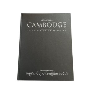 Cambodge : l'atelier de la mémoire