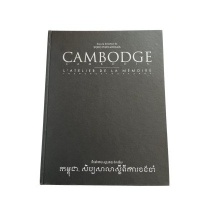 Cambodge : l'atelier de la mémoire