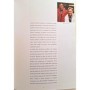 Brunel, Jacques | Renoma Maurice : modographe