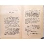 La Rocque, François de | Au service de l'avenir, réflexions en montagne