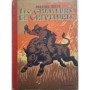 Les chasseurs de chevelures