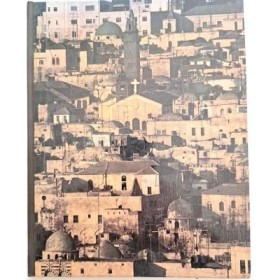 Jérusalem