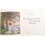Collectif | L'Impressionnisme et le paysage français