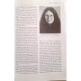Ambrose, Susan | Journeys of Women in Science and Engineering: No Universal Constants