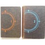 Cours de navigation des Glénans ( 2 Tomes )
