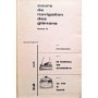 Collectif | Cours de navigation des Glénans ( 2 Tomes )
