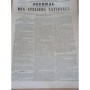 Journal démocratique et officiel des ateliers nationnaux - N°1 - 22