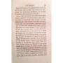 Karr, Alphonse | Les Femmes ( Nouvelle édition ) suivi de Encore les femmes ( Nouvelle édition )