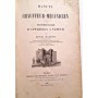 Manuel du chauffeur-mécanicien et du propriétaire d'appareils à vapeur