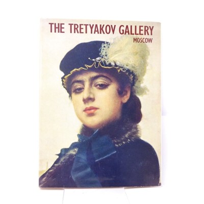 Galerie Tretyakov | The Tretyakov Gallery : Moscow :