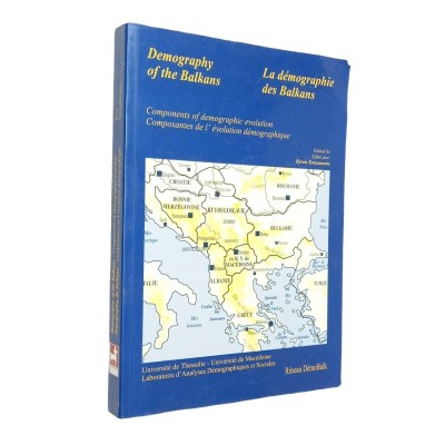 Byron Kotzamanis | La démographie des Balkans - Composantes de l'évolution démographique - Conférence de Juin 1996