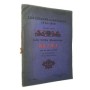 Les champs de bataille 1914-1915 - Les cités meurtries - Reims sous les obus en 1915